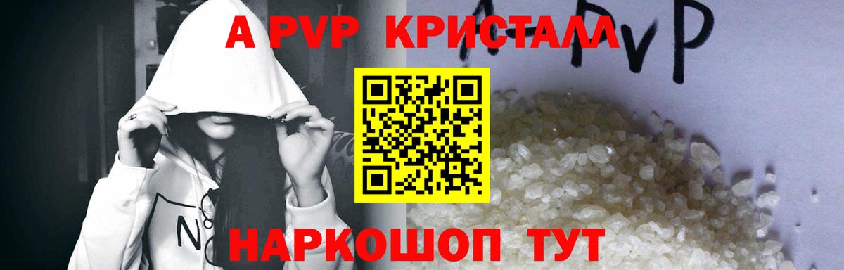 Назрань  А ПВП VHQ  Вход с VPN 