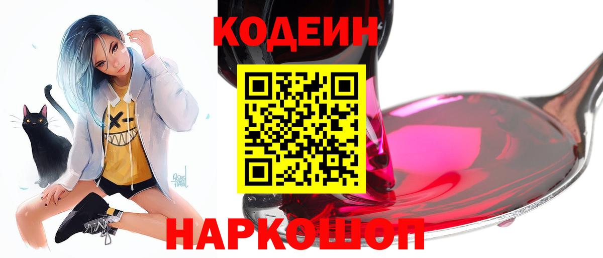 Мефедрон Назрань