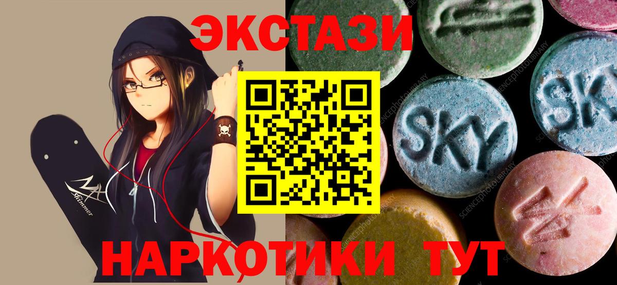 ЭКСТАЗИ VHQ Назрань