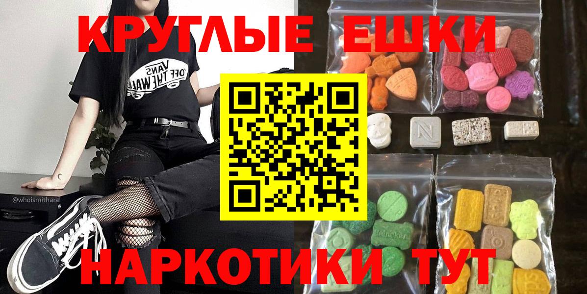 Кокаин  Назрань  Гашиш  КЕТАМИН  МЕФ  НБОМе  ЭКСТАЗИ  Каннабис  МЕФ   Купить наркотик  Вход с VPN  Гашиш 