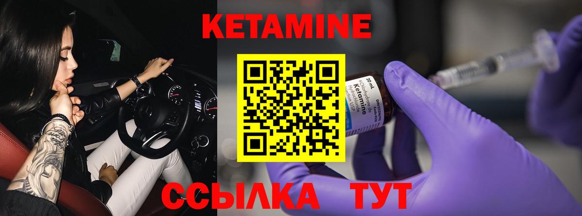 Назрань  КЕТАМИН VHQ  blacksprut сайт  Вход с VPN 