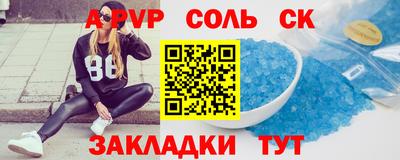 дмт Каменск-Шахтинский
