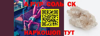 2c-b Каменск-Уральский