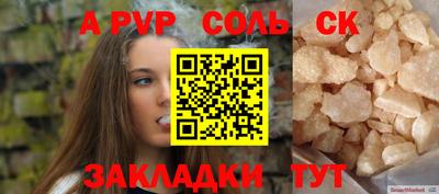 2c-b Каменск-Уральский