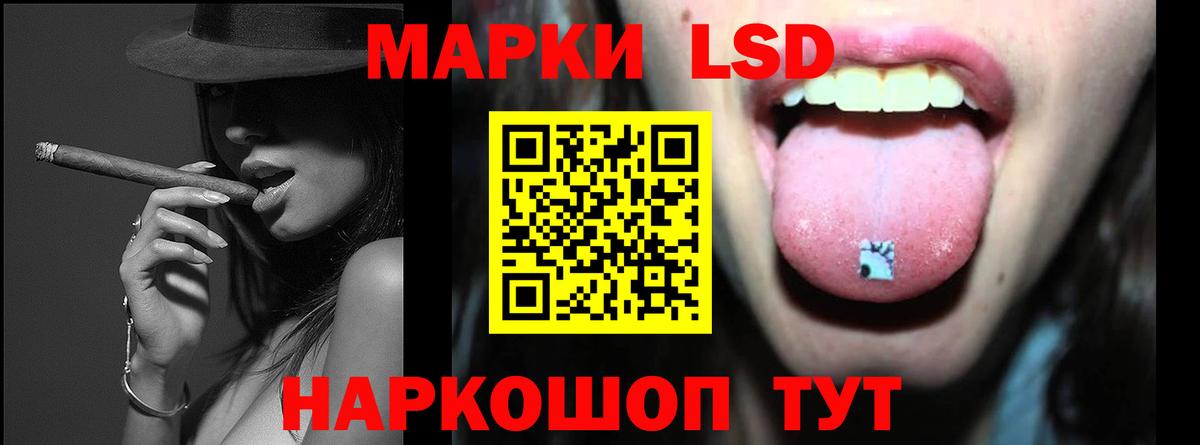 LSD-25 экстази кислота Назрань