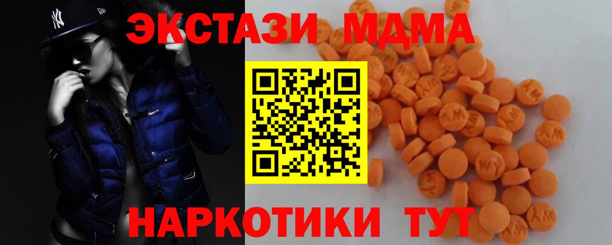 MDMA VHQ Назрань