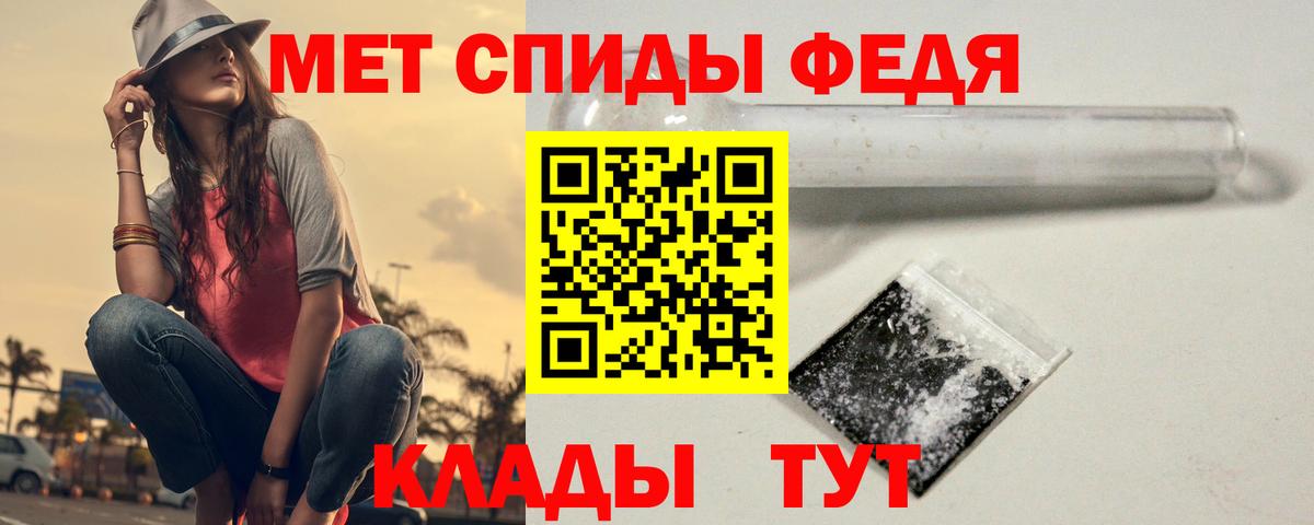 Первитин Декстрометамфетамин 99.9%  Первитин Декстрометамфетамин 99.9%  Назрань  Вход с VPN 