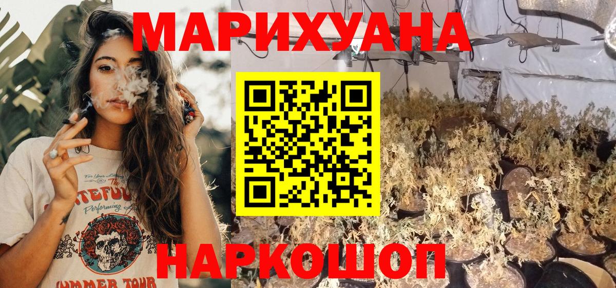 Бошки Шишки ГИДРОПОН Назрань